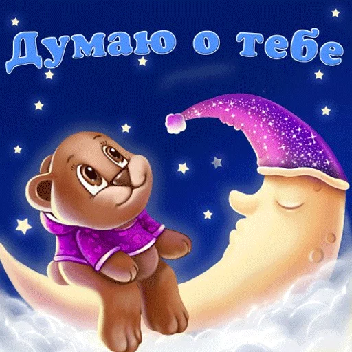 💭 Стикер «ВсратыеОдноклассники» для Telegram