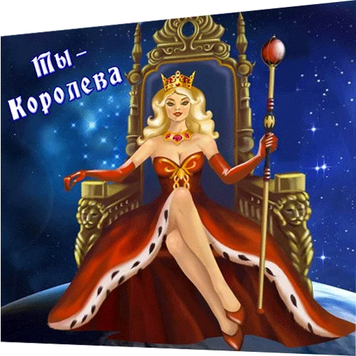 👸 Стикер «ВсратыеОдноклассники» для Telegram