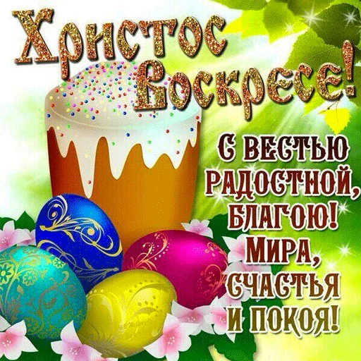 🥚 Стикер «ВсратыеОдноклассники» для Telegram