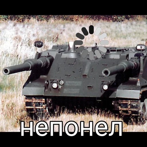 🤔 Стикер «Танки Tanks» для Telegram