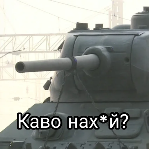 🤔 Стикер «Танки Tanks» для Telegram