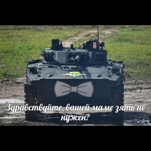 😍 Стикер «Танки Tanks» для Telegram