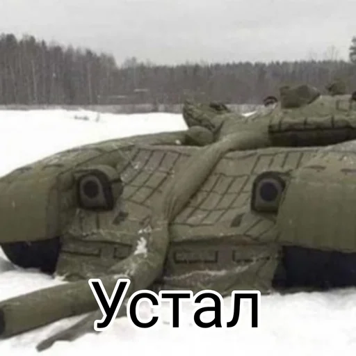 😵 Стикер «Танки Tanks» для Telegram