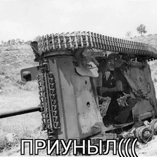 😞 Стикер «Танки Tanks» для Telegram