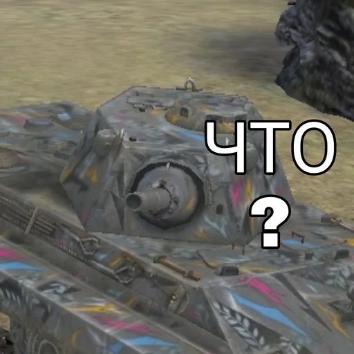 ❓ Стикер «Танки Tanks» для Telegram