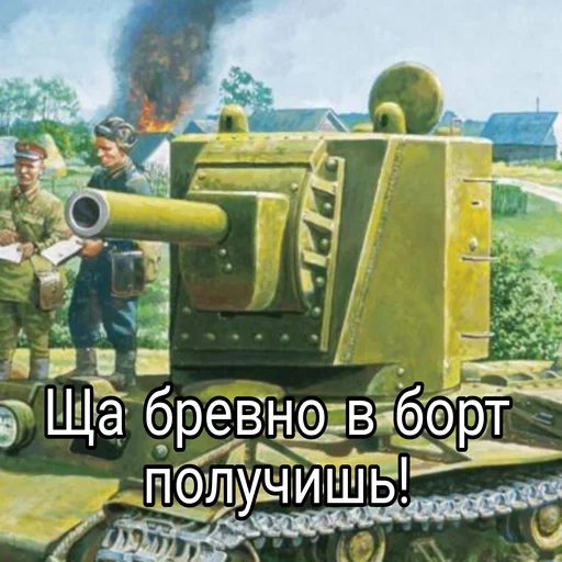 👊 Стикер «Танки Tanks» для Telegram