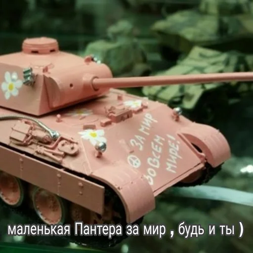 🇷🇺 Стикер «Танки Tanks» для Telegram