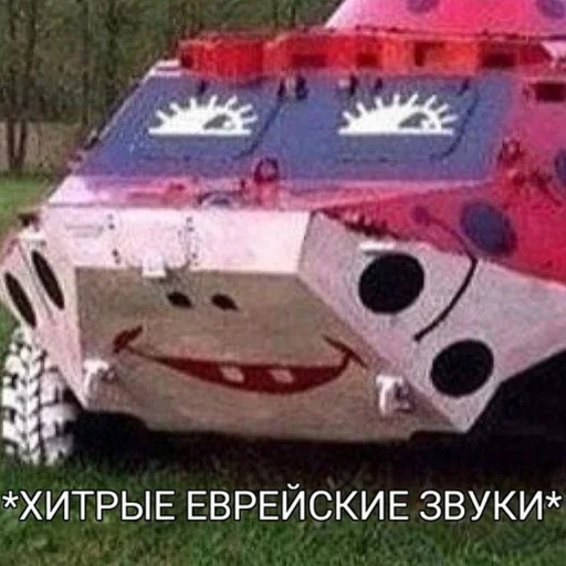 🌚 Стикер «Танки Tanks» для Telegram