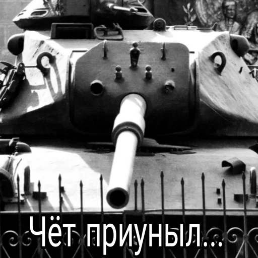 😞 Стикер «Танки Tanks» для Telegram