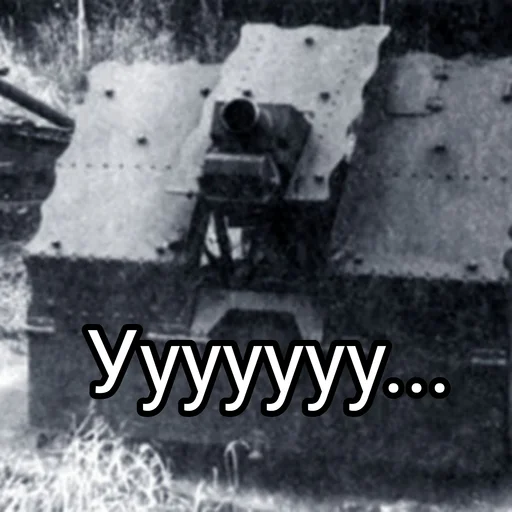 😨 Стикер «Танки Tanks» для Telegram