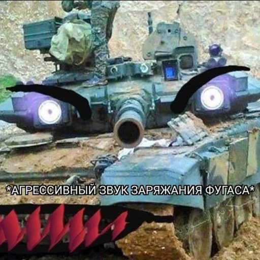 👊 Стикер «Танки Tanks» для Telegram