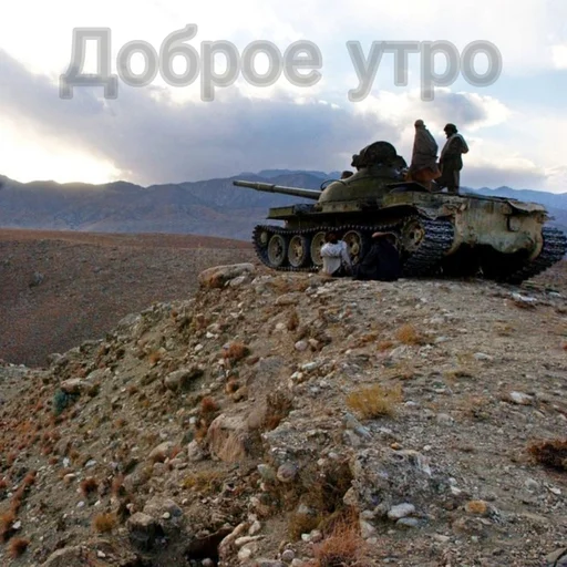 🌞 Стикер «Танки Tanks» для Telegram