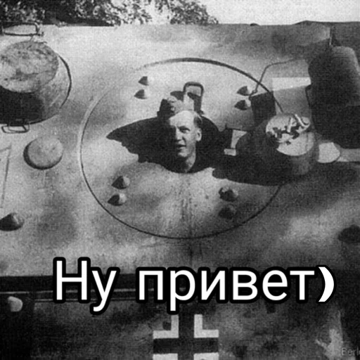👋 Стикер «Танки Tanks» для Telegram