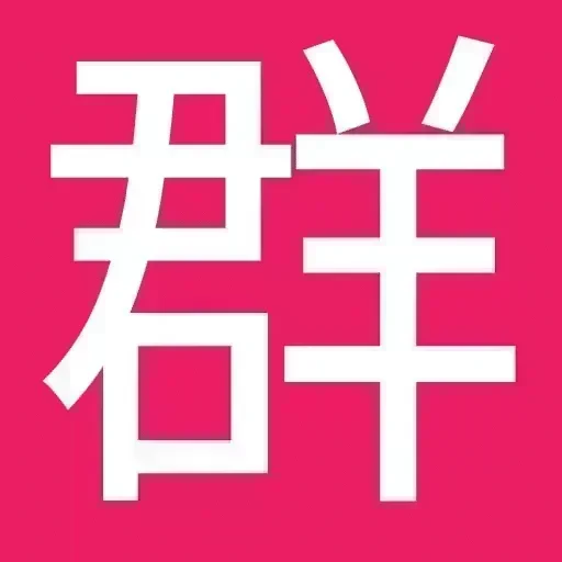 🌟 Стикер «加.入.足.球.群» для Telegram