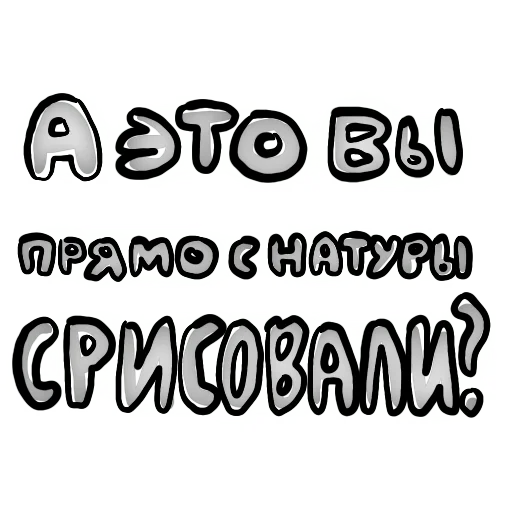 🏞 Стикер «В стиле графики» для Telegram