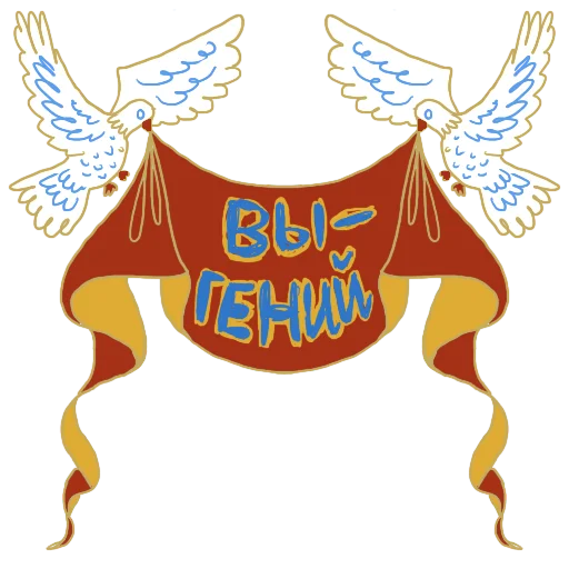 🕊 Стикер «В стиле графики» для Telegram