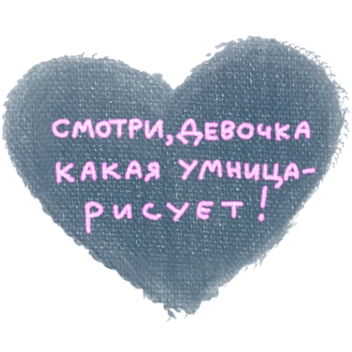 💙 Стикер «В стиле графики» для Telegram
