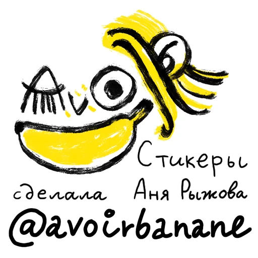 💁‍♀️ Стикер «В стиле графики» для Telegram