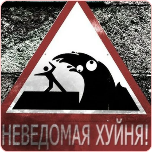 🦐 Стикер «Надписи» для Telegram