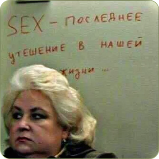 🤞 Стикер «Надписи» для Telegram