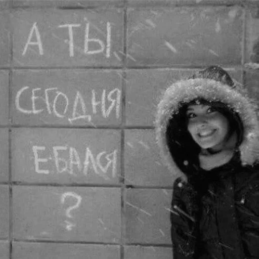 ❤ Стикер «Надписи» для Telegram