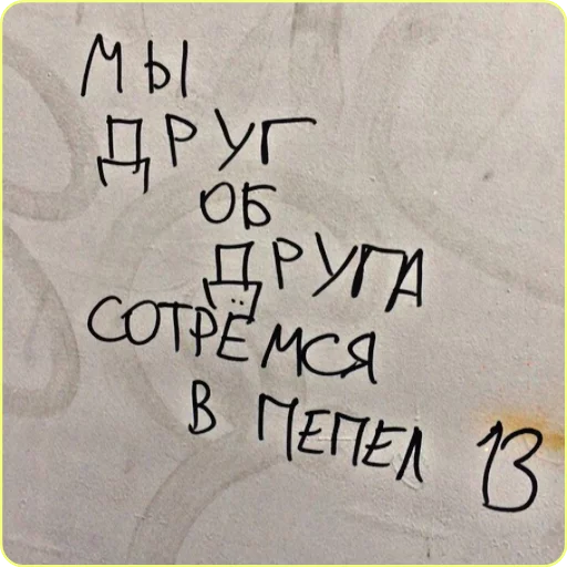 ❤️ Стикер «Надписи» для Telegram