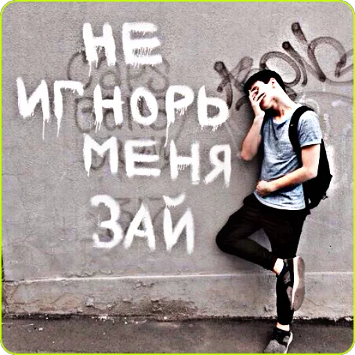 😔 Стикер «Надписи» для Telegram