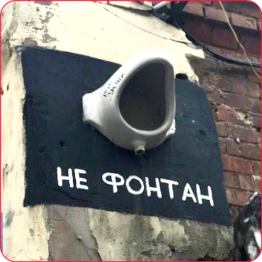 💩 Стикер «Надписи» для Telegram