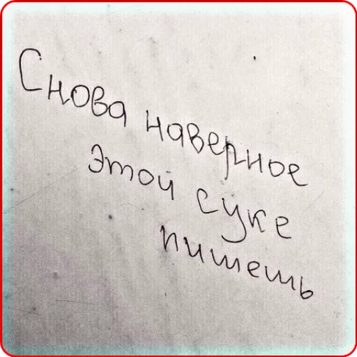 😡 Стикер «Надписи» для Telegram