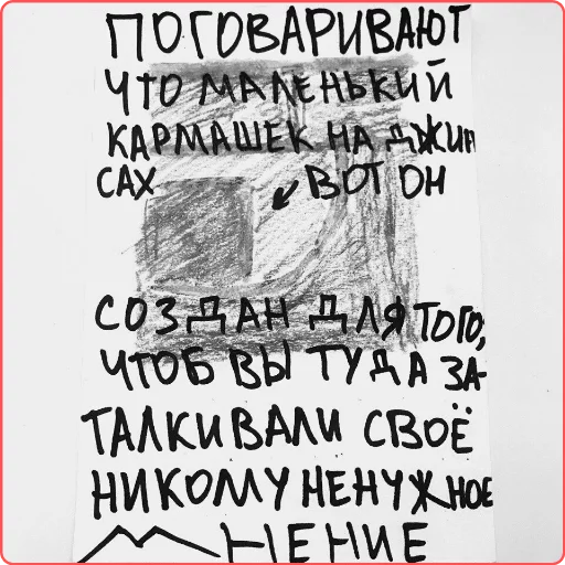 💩 Стикер «Надписи» для Telegram