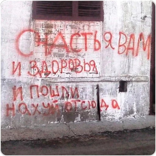 😊 Стикер «Надписи» для Telegram