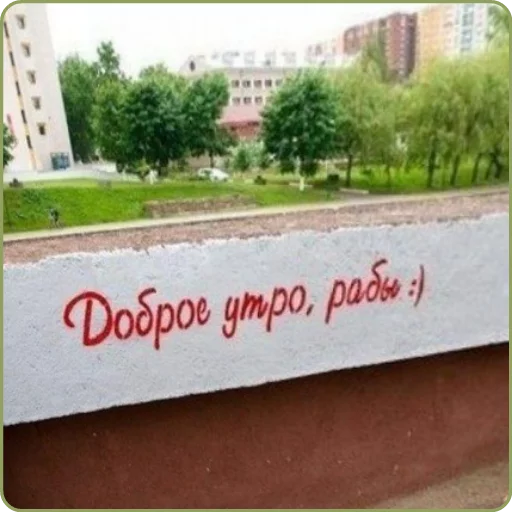 ☕️ Стикер «Надписи» для Telegram