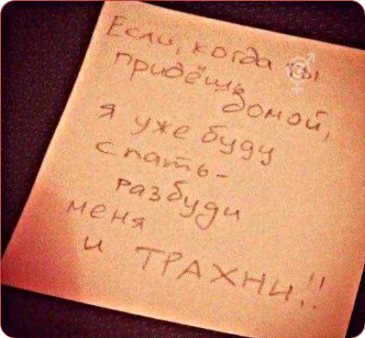 😴 Стикер «Надписи» для Telegram
