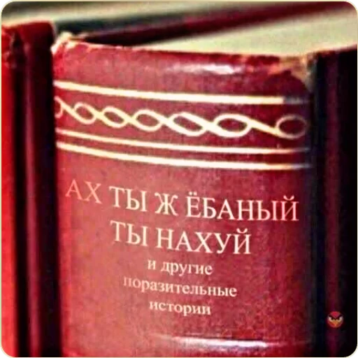 🤦‍♀ Стикер «Надписи» для Telegram