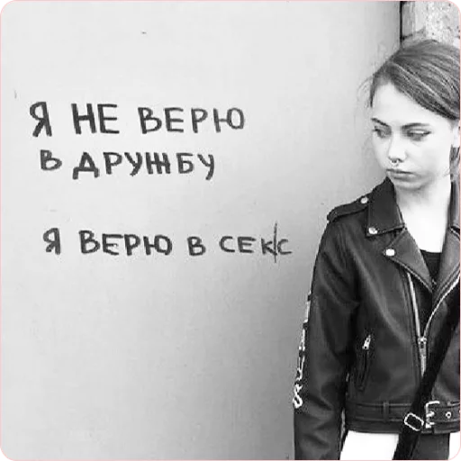 😈 Стикер «Надписи» для Telegram