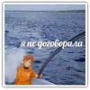 Стикер 13 Всё Ради Игры