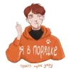 Обложка набора Всё Ради Игры