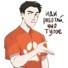 Стикер 19 Всё Ради Игры