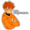 Стикер 9 Всё Ради Игры