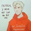 Стикер 22 Всё Ради Игры