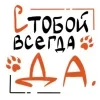 Стикер 7 Всё Ради Игры
