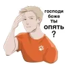 Стикер 5 Всё Ради Игры