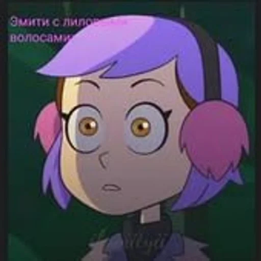 😶 Стикер «Эмити Блайт» для Telegram