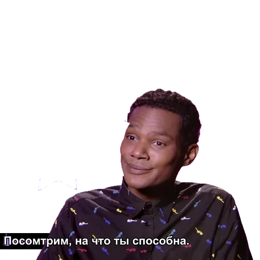 😙 Стикер «Втираете дичь какую-то» для Telegram