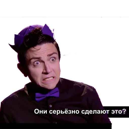 😙 Стикер «Втираете дичь какую-то» для Telegram