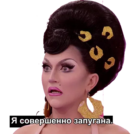 🤪 Стикер «Втираете дичь какую-то» для Telegram