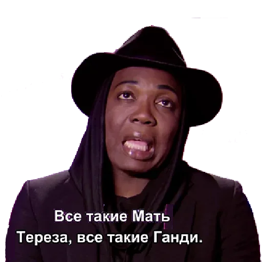 😗 Стикер «Втираете дичь какую-то» для Telegram
