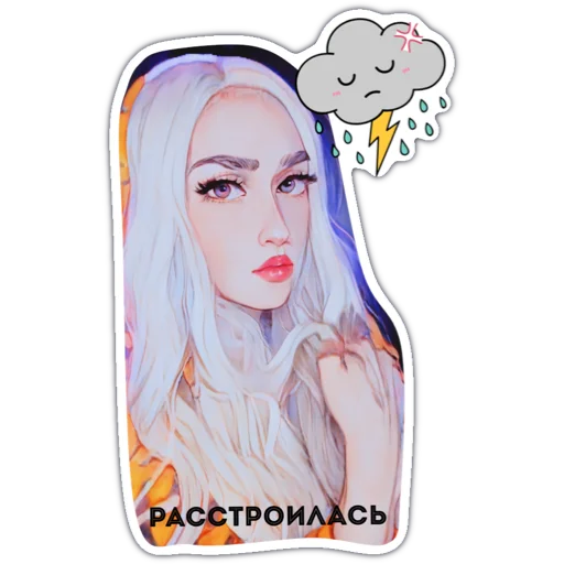 🥺 Стикер «VTURINANA» для Telegram