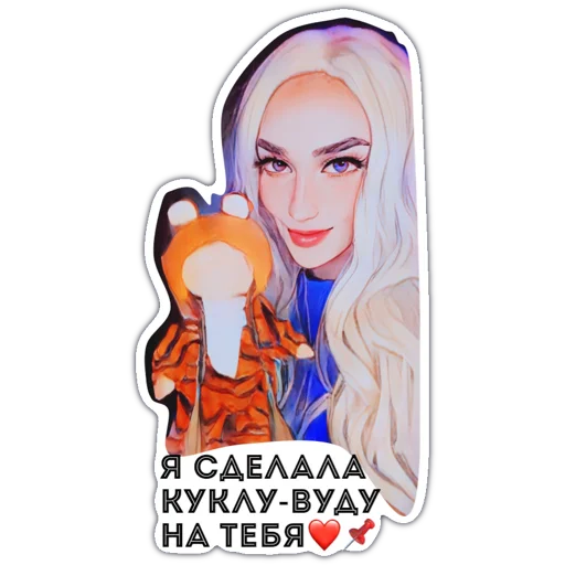 ❤️‍🔥 Стикер «VTURINANA» для Telegram
