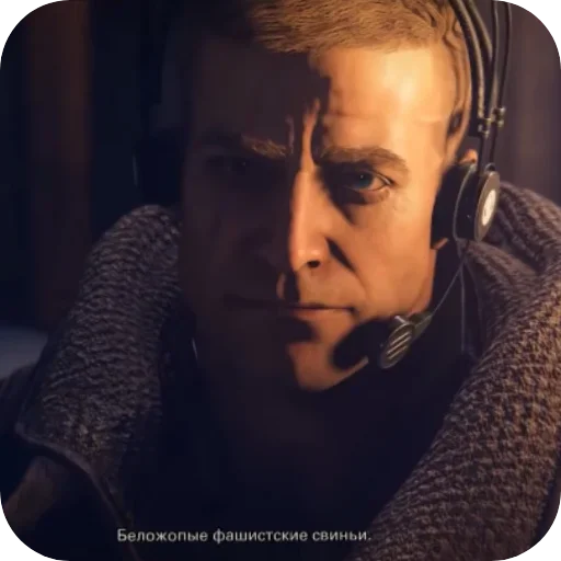 😡 Стикер «Wolfenstein» для Telegram